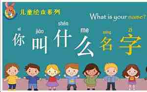 ss的名字起什么最好听