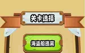 像素跳跃横版游戏大全