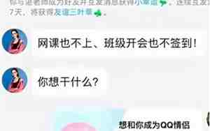 qq网名搞笑情侣，qq网名搞笑情侣名字