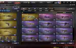 cf改名字改好听的名字，cf改名字改好听的名字怎么改