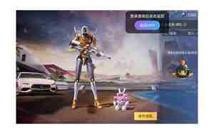 qq飞车的情侣网名大全