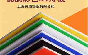 kt板打印公司名字，a4纸打印公司名称