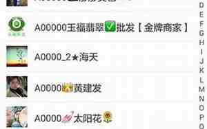 微信网名好运吉利