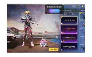 qq网名玫瑰名字，qq网名玫瑰名字女生