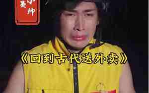 古代外卖公司名字,古代外卖公司名字大全怎么取