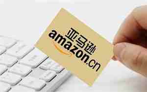亚马逊电商公司起名，亚马逊电商公司起名大全