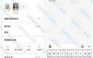 个人转公户备注