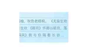 哔哩哔哩好听的网名女