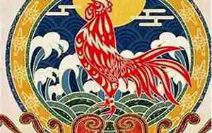 1981年属鸡是什么命