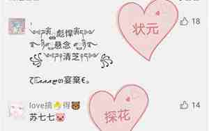 郭聪明网名大全