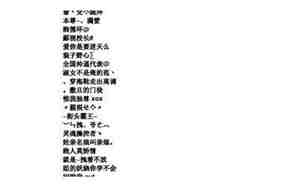 微笑英文网名,微笑英文网名昵称怎么取