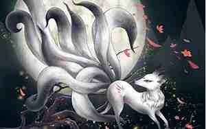 九尾狐网名设计个性签名