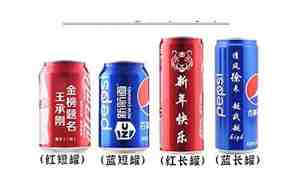 可乐定制易拉罐刻字