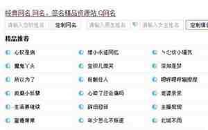 花教授为什么被停播