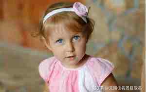 吴姓女宝取名,吴姓女宝取名带辰字好吗