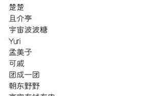 两个字qq网名可爱沙雕，两个字qq网名可爱沙雕男生