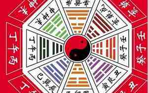 周易取名生辰八字官网