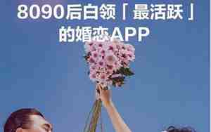 单身网名女人找对象