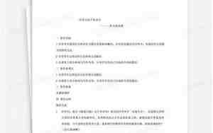 取名字好难哦的作品