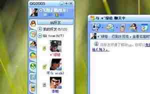 中英混合网名简短