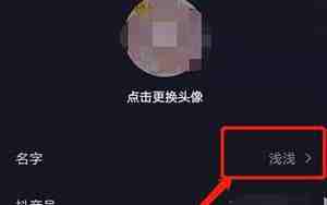 取一个好听的抖音昵称带秋的网名