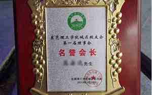 奖牌制作生产公司