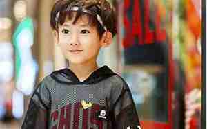 带益字的名字男孩