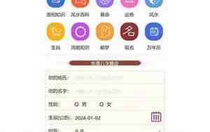 周公取名字大全