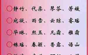 名字中带阳字的名字