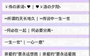 qq8个字的网名，八个字的qq网名