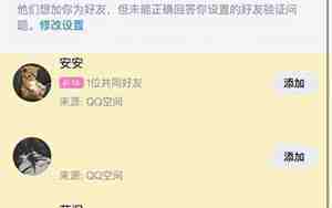 qq网名旁边的特殊符号