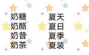 qq闺蜜网名2人个性五个字，qq闺蜜网名2人个性五个字女生