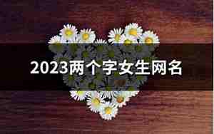 求个玉字的网名