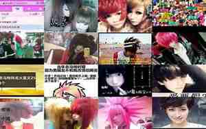 杀马特非主流昵称