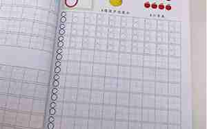 大班开始学写字好吗