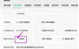 qq网名竖着是怎么弄的