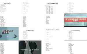 mc网名，MC网名男生两个字