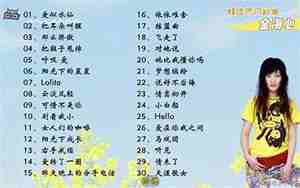 80后旋律好听的歌曲有，80后旋律好听的歌曲有什么