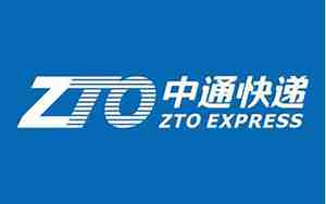 中通快递总部成立地址