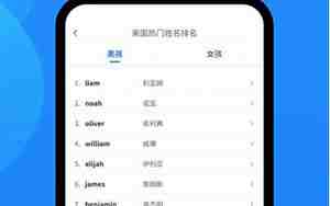 免费英文取名,免费英文取名大全