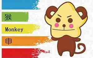 1968年属猴人五行