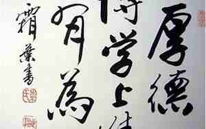 关于书法的好名字,关于书法的好名字大全怎么写