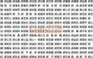 姓韩的宝宝好听的名字