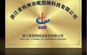 公司名字门牌样式