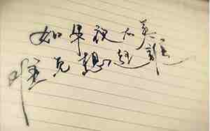 两个字繁体网名，两个字繁体网名独一无二