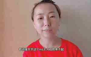 天宇这个名字好听吗