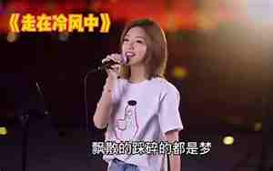 作曲比原唱还好听,作曲比原唱还好听的歌