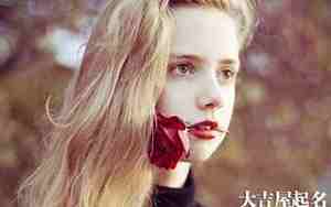 单身女网名唯美有气质