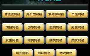 qq网名超a的，qq网名a是什么意思