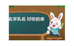 嘉翊用作名字怎么样